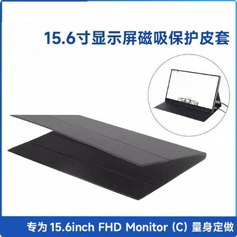 Monitor Stand - Étui de protection en cuir pour
