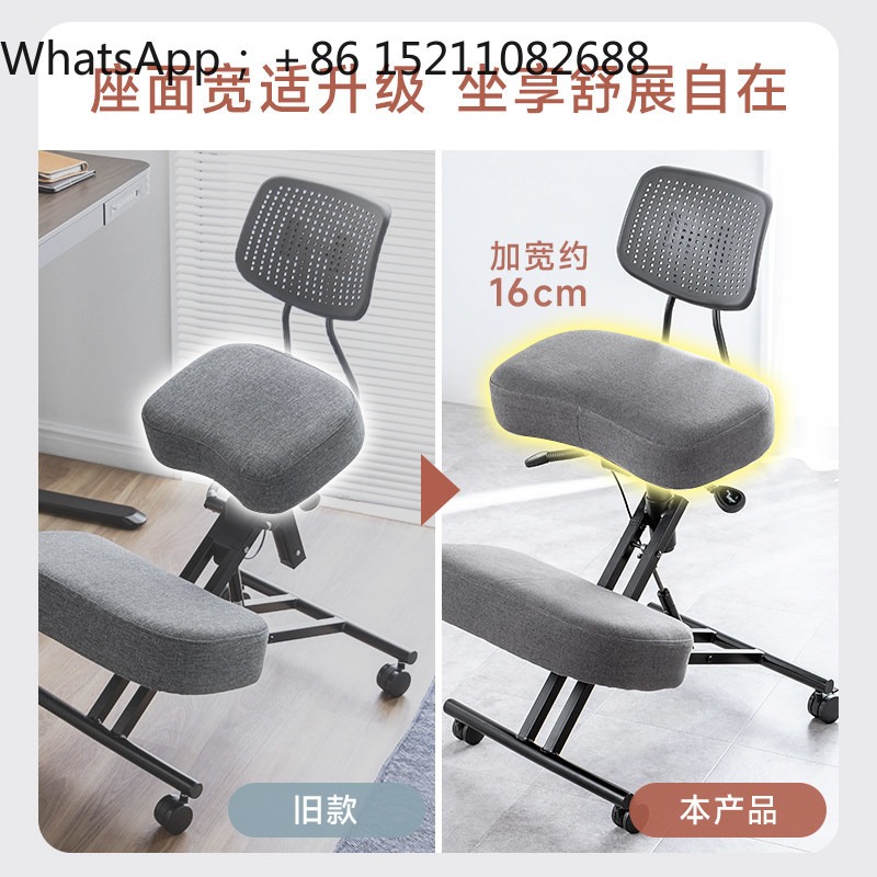 Chaise de bureau ergonomique L - Office Chair avis et prix