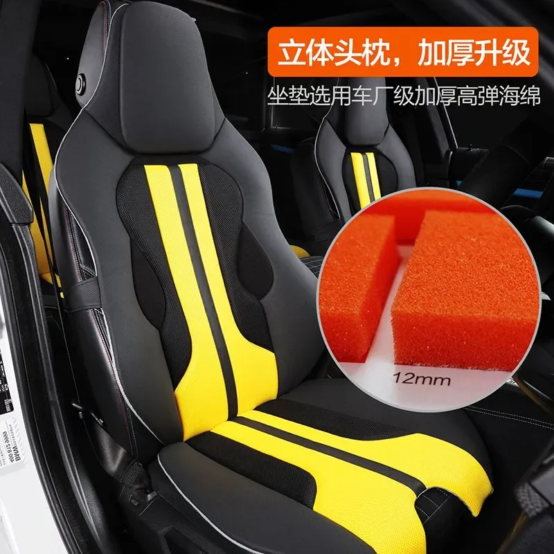 Coussin de siège de voiture po - Office Chair Cushion avis et prix